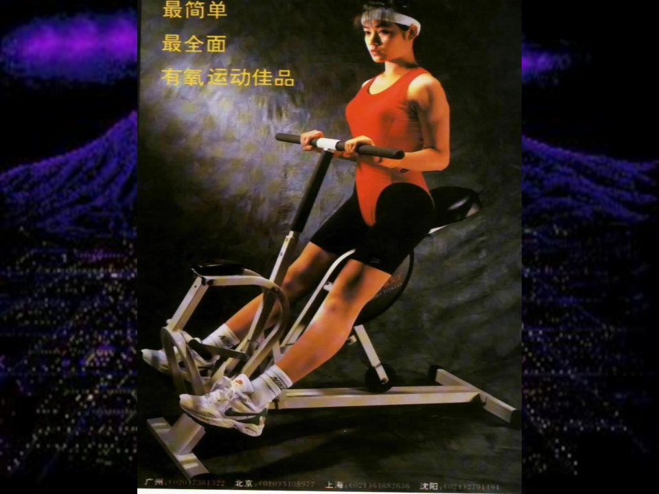 运动疗法exercisetherapy【精选