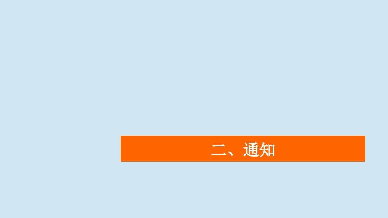 （全国统考）2021高考英语一轮复习