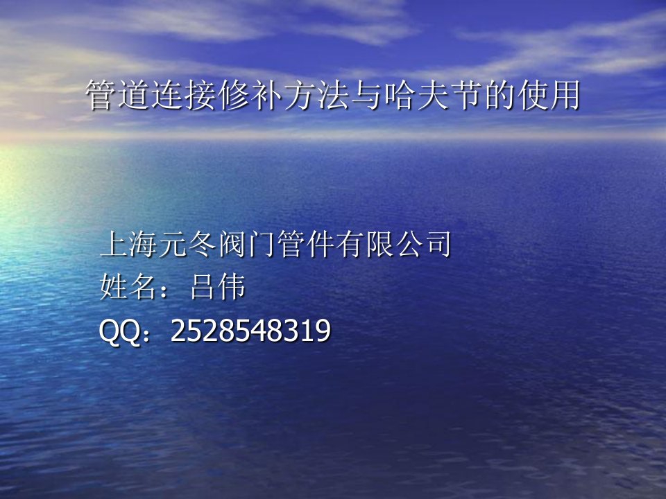 管道连接修补方法哈夫节堵漏器抱箍不锈钢抢修节