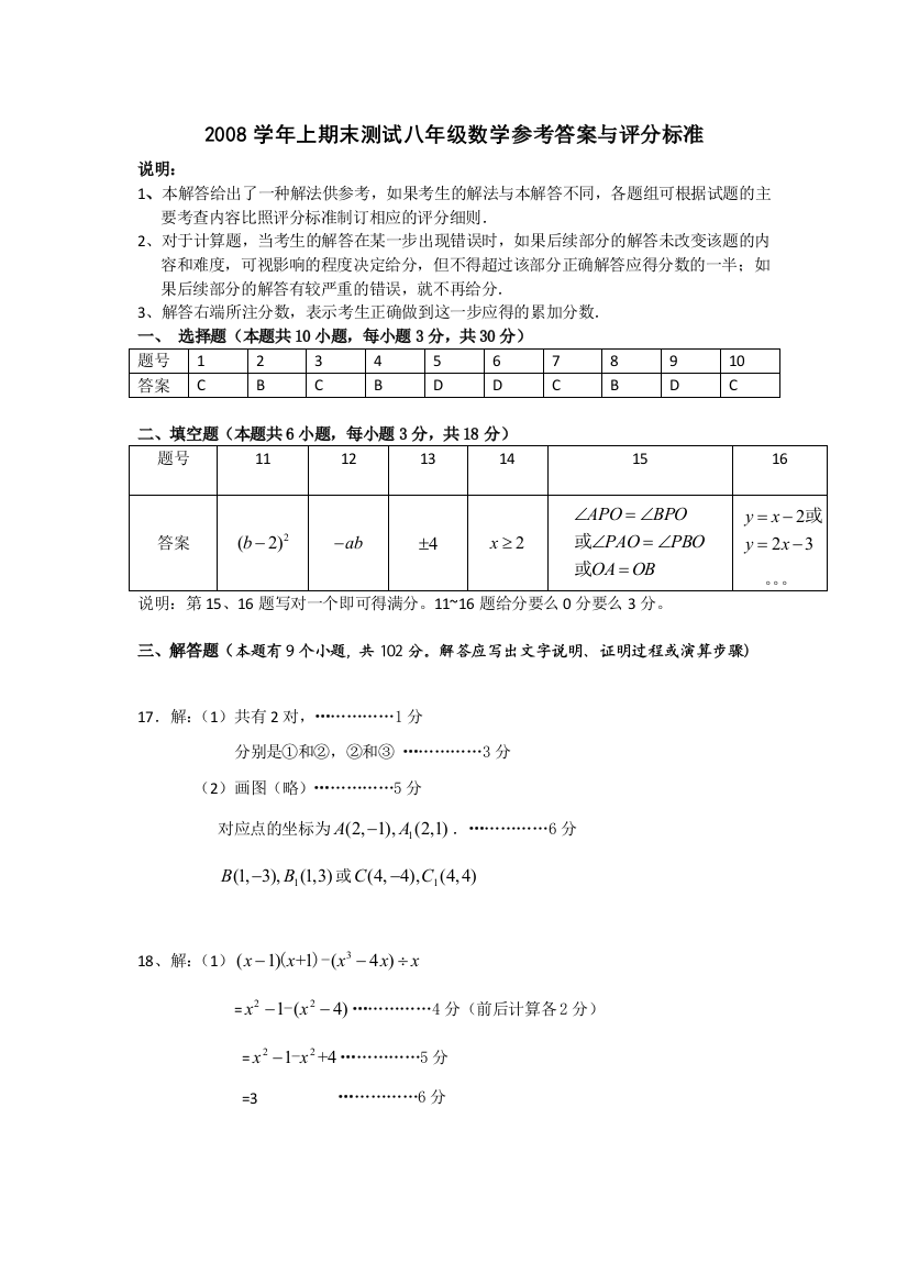 【小学中学教育精选】gg答案