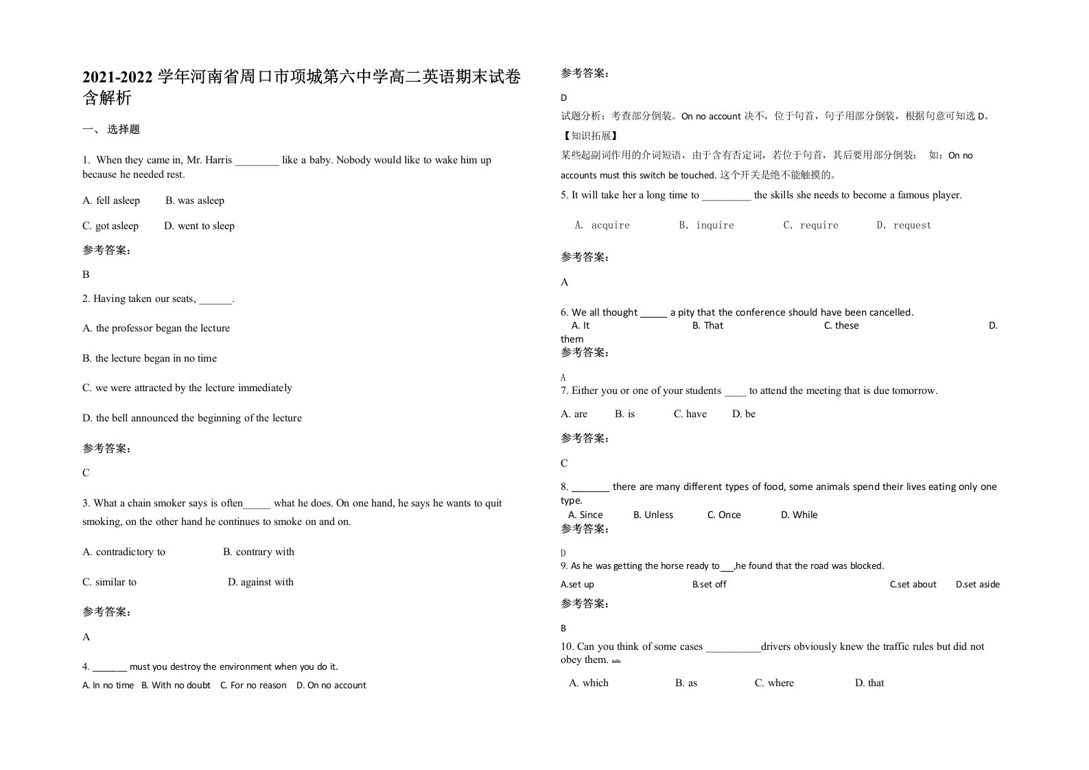 2021-2022学年河南省周口市项城第六中学高二英语期末试卷含解析