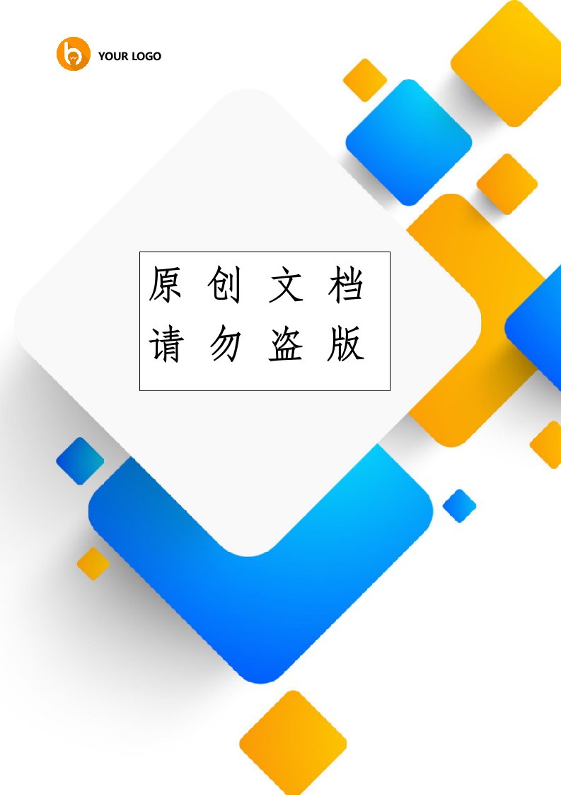 A2数字教育资源获取与评价“奥斯特实验”资源表格及文本