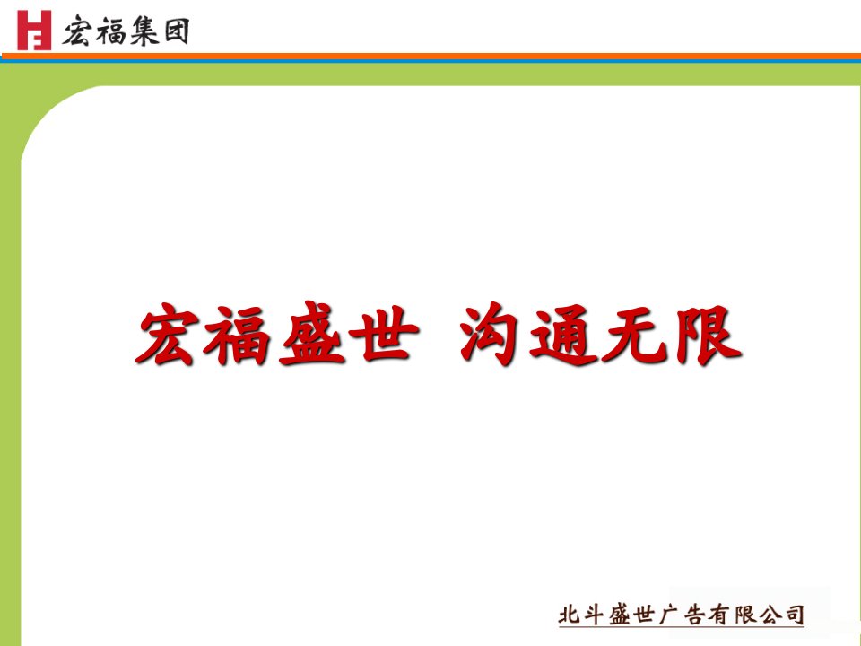 昌平区户外媒体资料以及户外设计审批