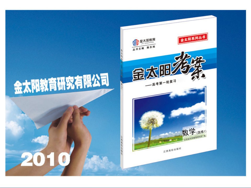 6.4含有绝对值的不等式(文)ppt--高中数学