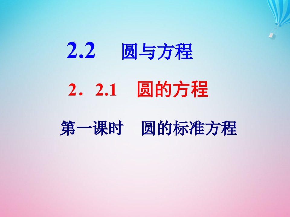 高中数学