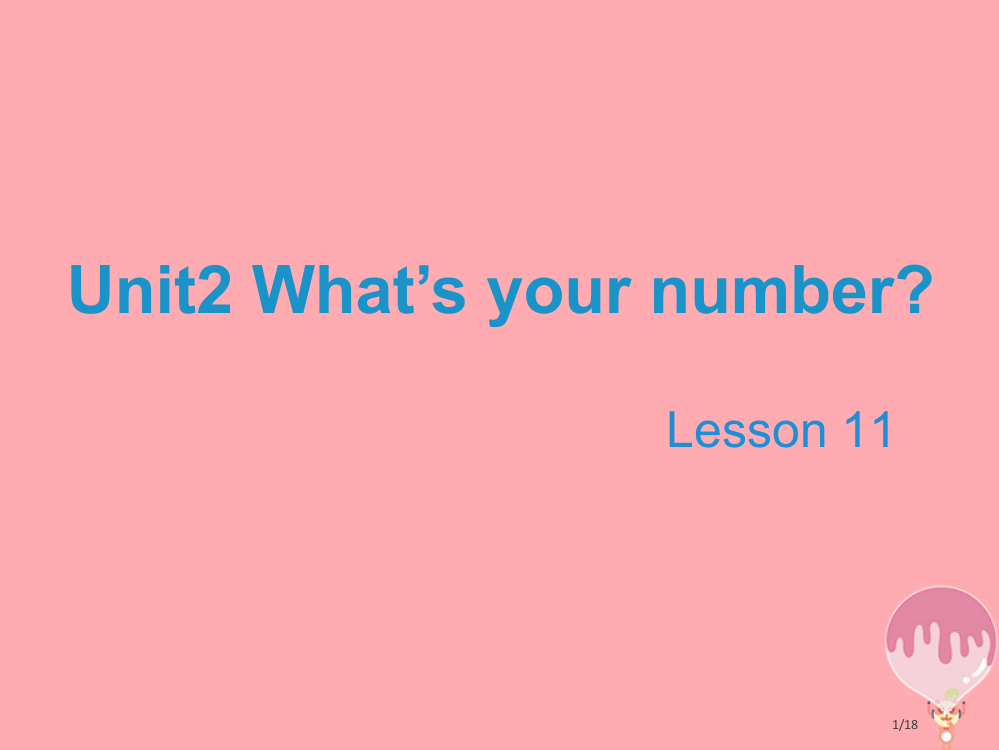 四年级英语上册-Unit-2-What’s-your-numberLesson-11教学省公开课一等