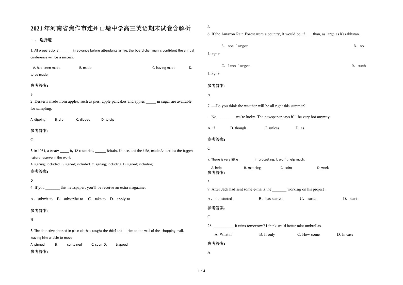 2021年河南省焦作市连州山塘中学高三英语期末试卷含解析