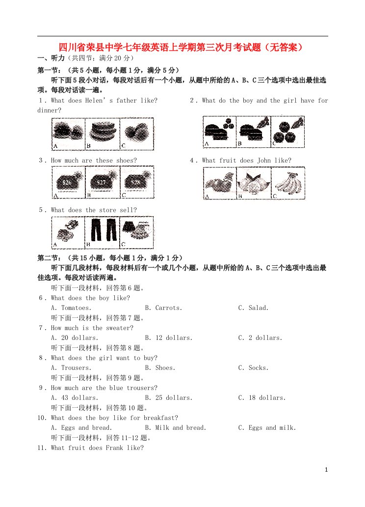 四川省荣县中学七级英语上学期第三次月考试题（无答案）