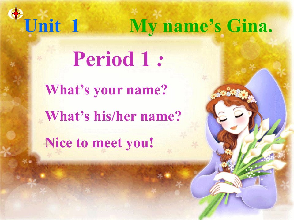 七上英语《unit1-My-name’s-Gina》PPT课件(全单元)