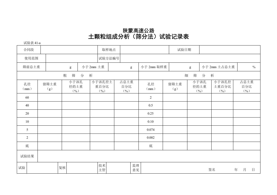 建筑资料-41a