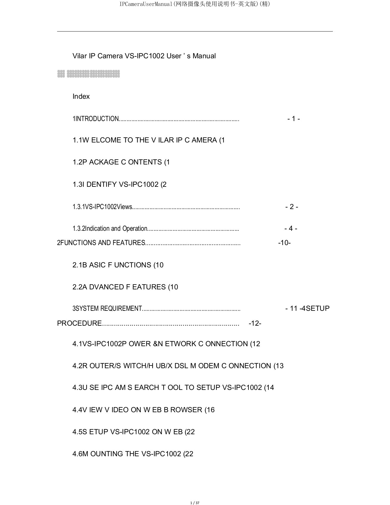 IPCameraUserManual(网络摄像头使用说明书英文版)(精)