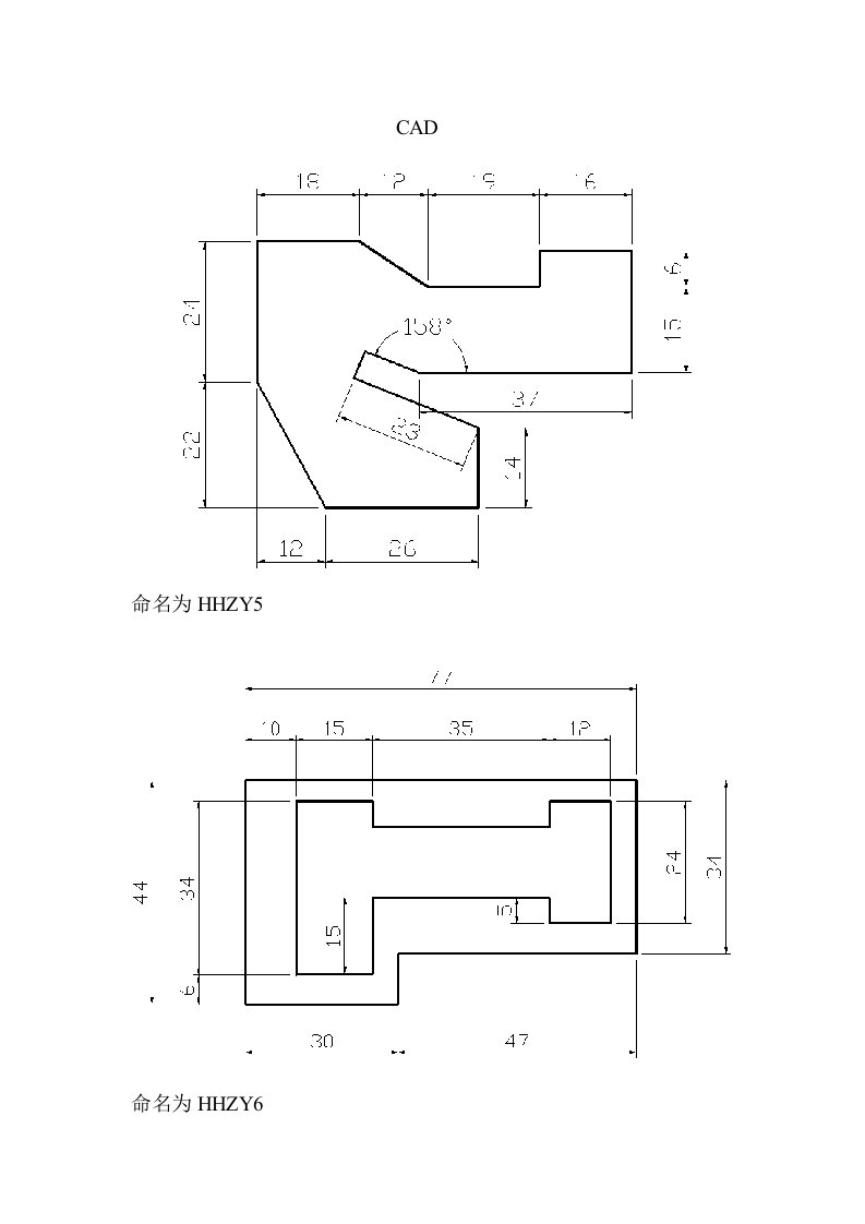 CAD平面图练习题费下载