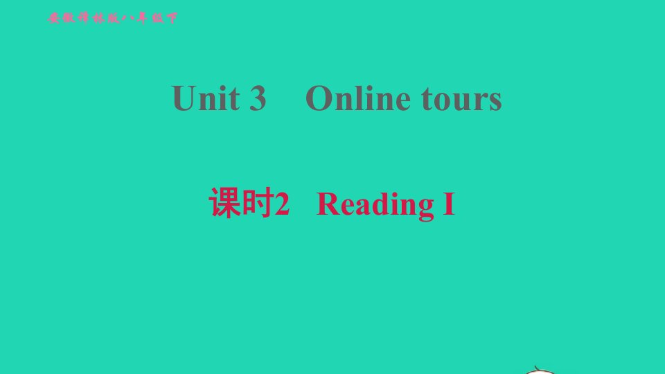 安徽专版2022春八年级英语下册Unit3Onlinetours课时2ReadingI课件新版牛津版