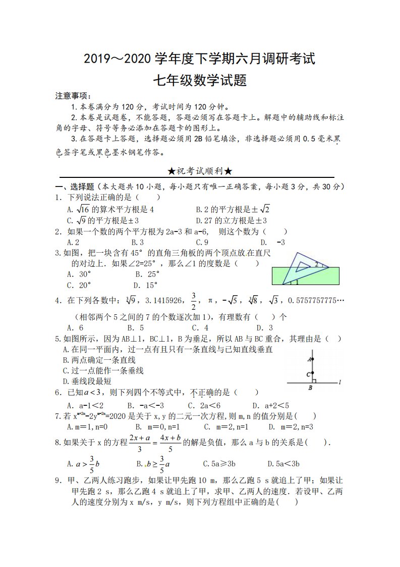 湖北省荆州市2019