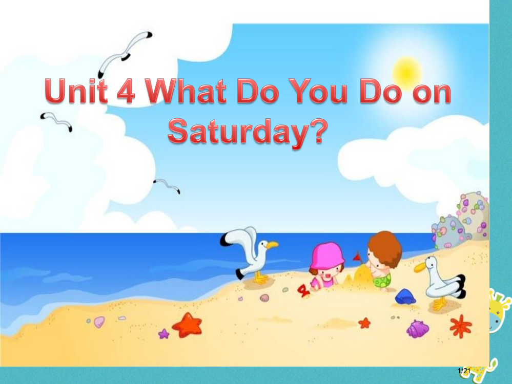 四年级英语下册-Unit-4-What-do-you-do-on-Saturday-part教案省公