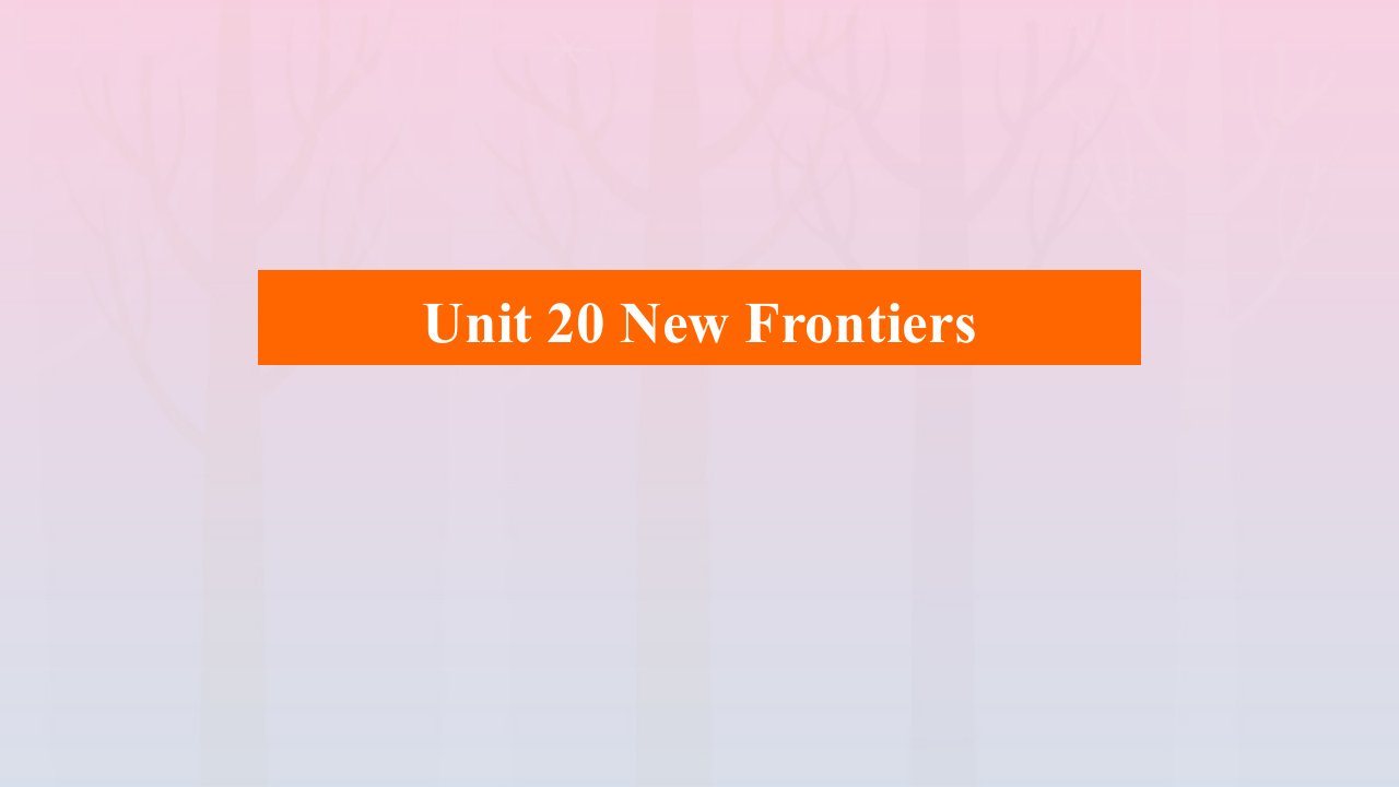 老高考适用2023高考英语一轮总复习第一编教材回眸Unit20NewFrontiers课件北师大版