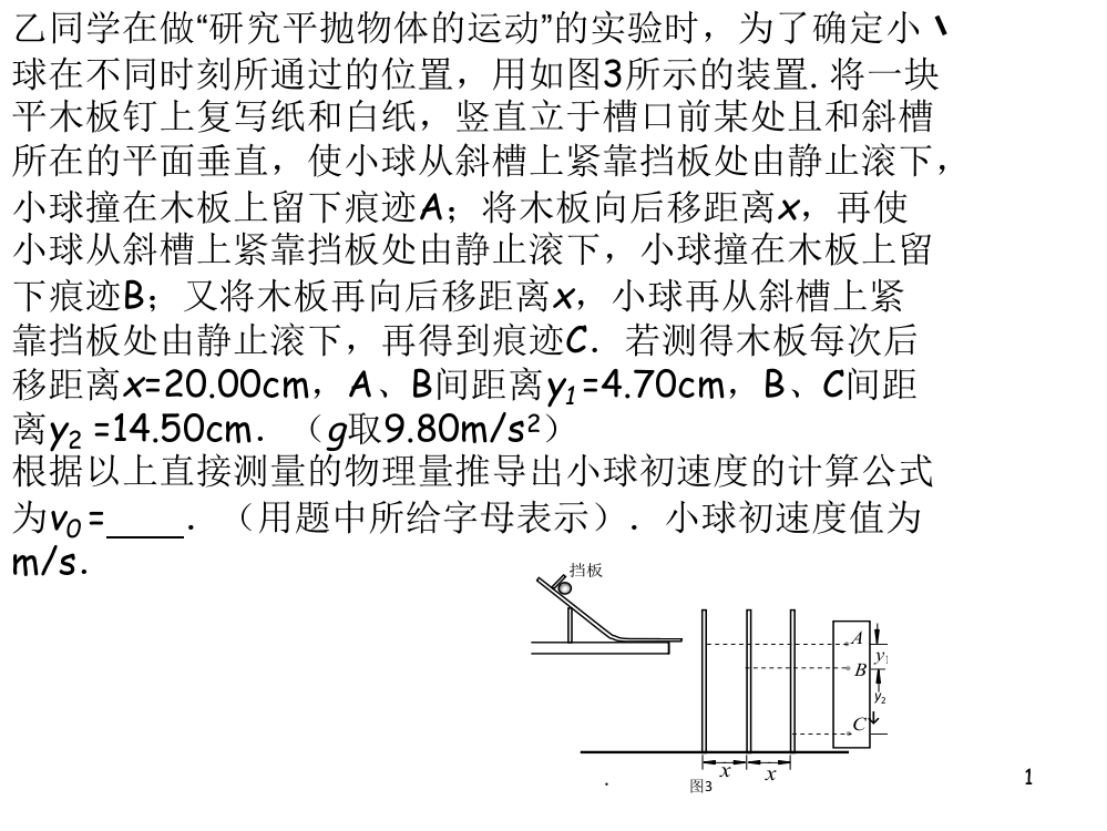 曲线运动常考题型