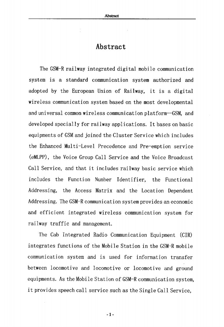 基于GSM-R铁路综合数字移动通信系统的机车综合通信平台的设计和实现