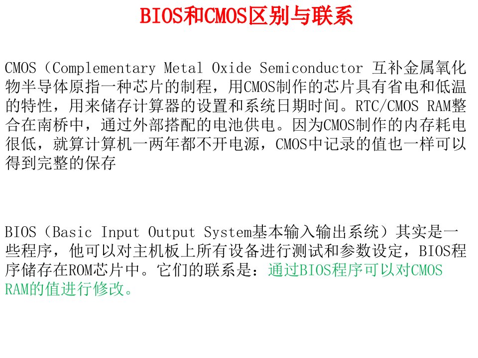 主板诊断卡.常见跑码.及维修故障说明资料讲解