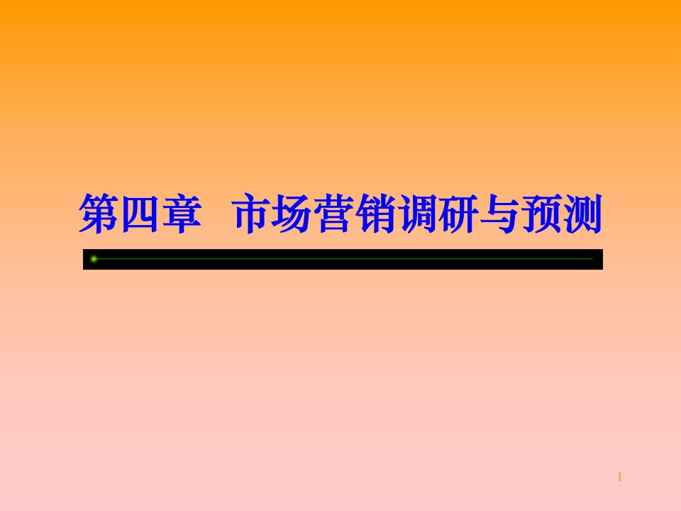 高考全国卷II数学理科试题及参考答案