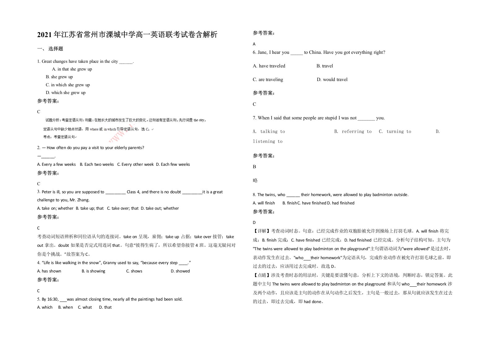 2021年江苏省常州市溧城中学高一英语联考试卷含解析