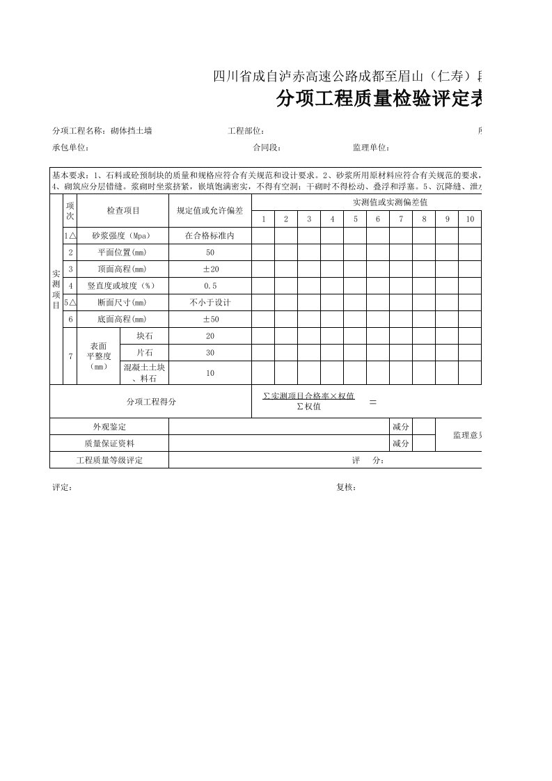 建筑工程-17