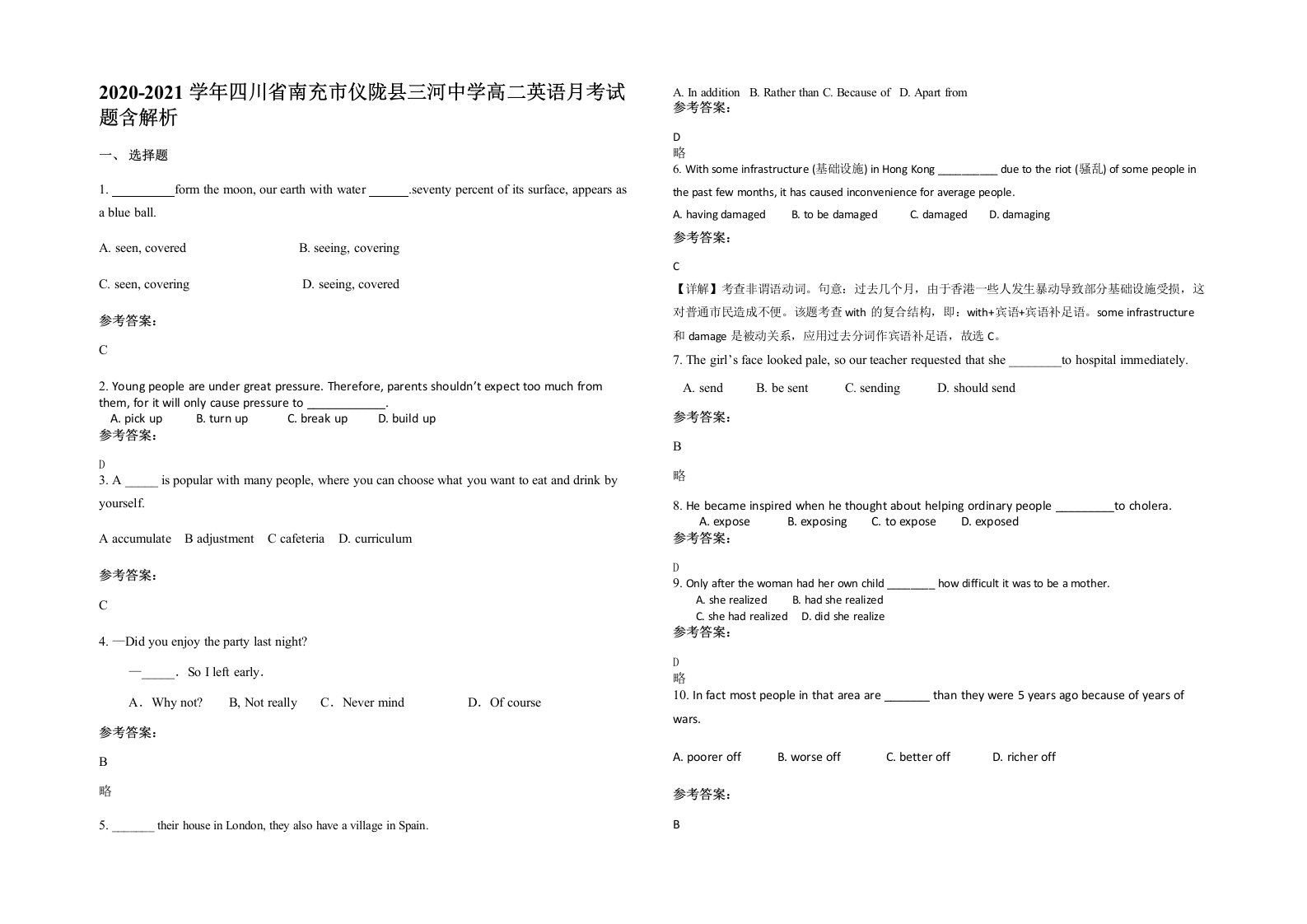 2020-2021学年四川省南充市仪陇县三河中学高二英语月考试题含解析