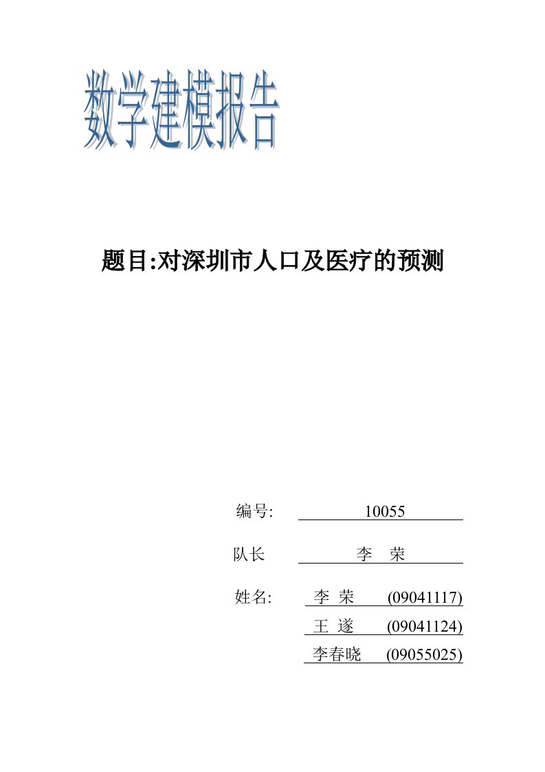 用Matlab求水仙花数-完美数-回文数和亲合数