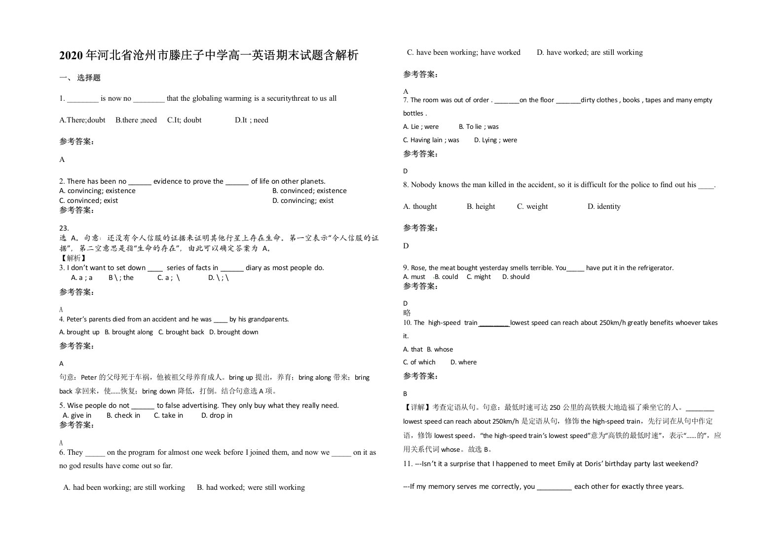 2020年河北省沧州市滕庄子中学高一英语期末试题含解析