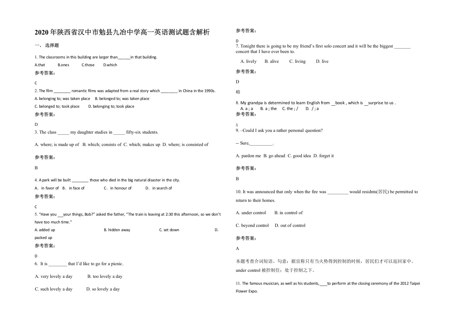 2020年陕西省汉中市勉县九冶中学高一英语测试题含解析