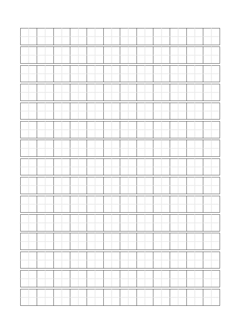 标准田字格-A4纸空白打印版-10页