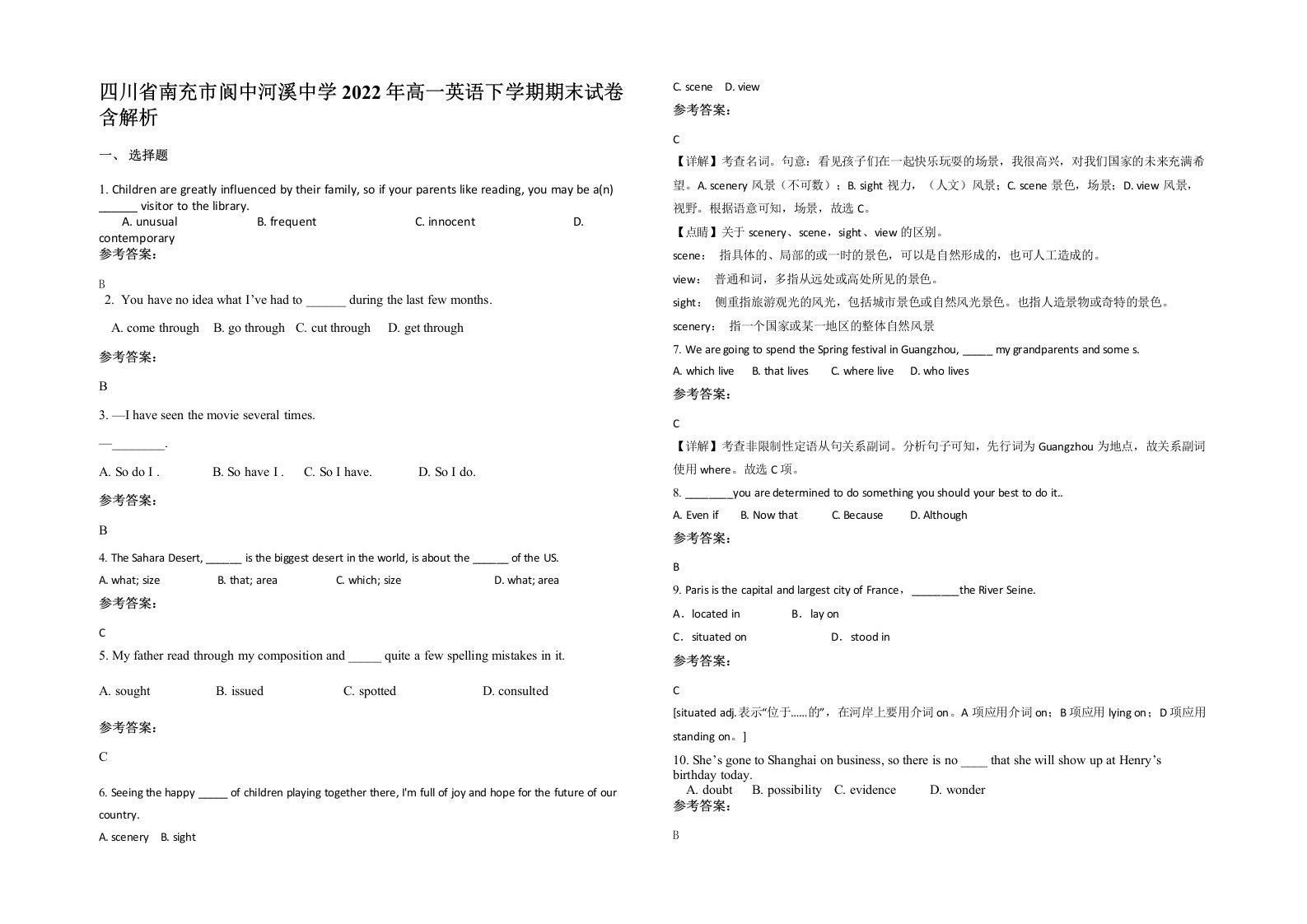 四川省南充市阆中河溪中学2022年高一英语下学期期末试卷含解析