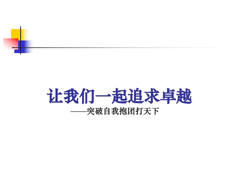 深圳市励德企业管理咨询有限公司