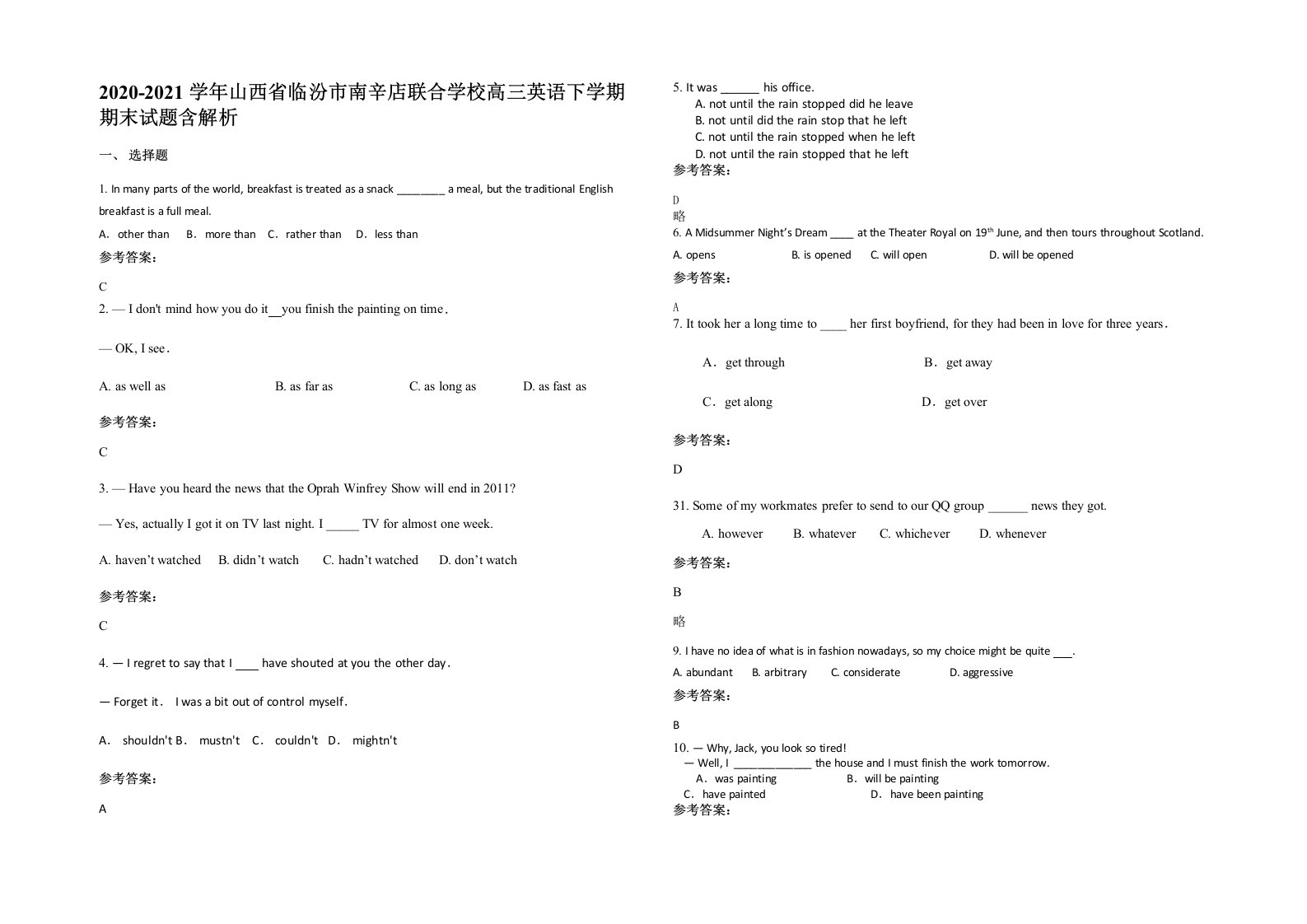 2020-2021学年山西省临汾市南辛店联合学校高三英语下学期期末试题含解析