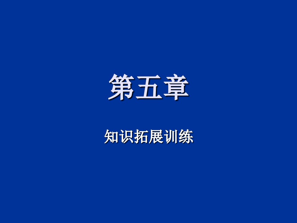 练习马克思主义哲学期末考试练习及答案