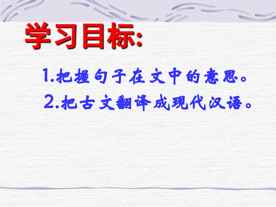 必须掌握的古汉语基础知识