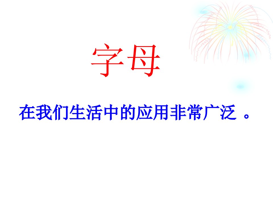 人教版小学数学五年级上册《5简易方程用字母表示数》优课获奖ppt课件