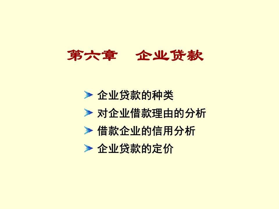 [经济学]xu