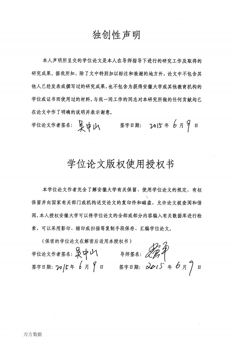 基于自由现金流量的K公司价值评估应用研究