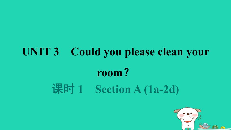 山西省2024八年级英语下册Unit3Couldyoupleasecleanyourroom课时1SectionA1a_2d课件新版人教新目标版