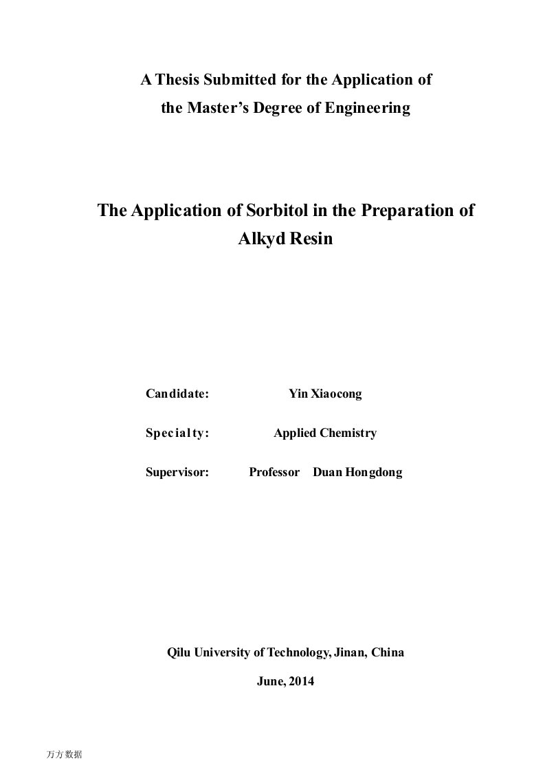 山梨醇应用于醇酸树脂合成的研究-应用化学专业毕业论文