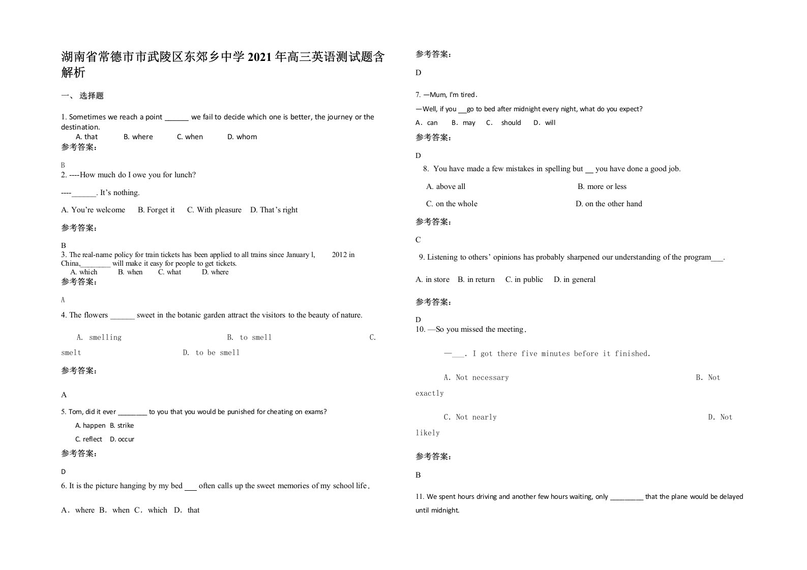 湖南省常德市市武陵区东郊乡中学2021年高三英语测试题含解析