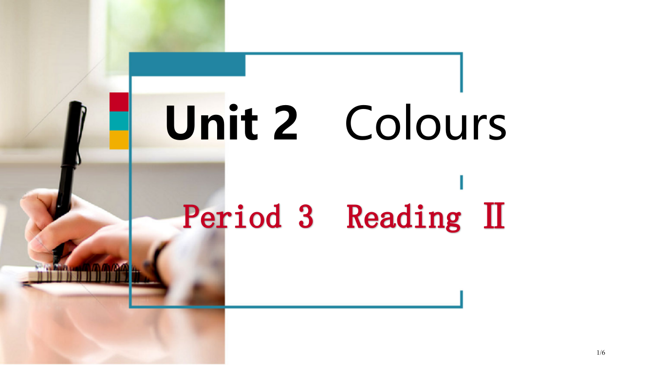 九年级英语上册-Unit-2-Colours-Period-3-ReadingⅡ导学PPT全国公开课