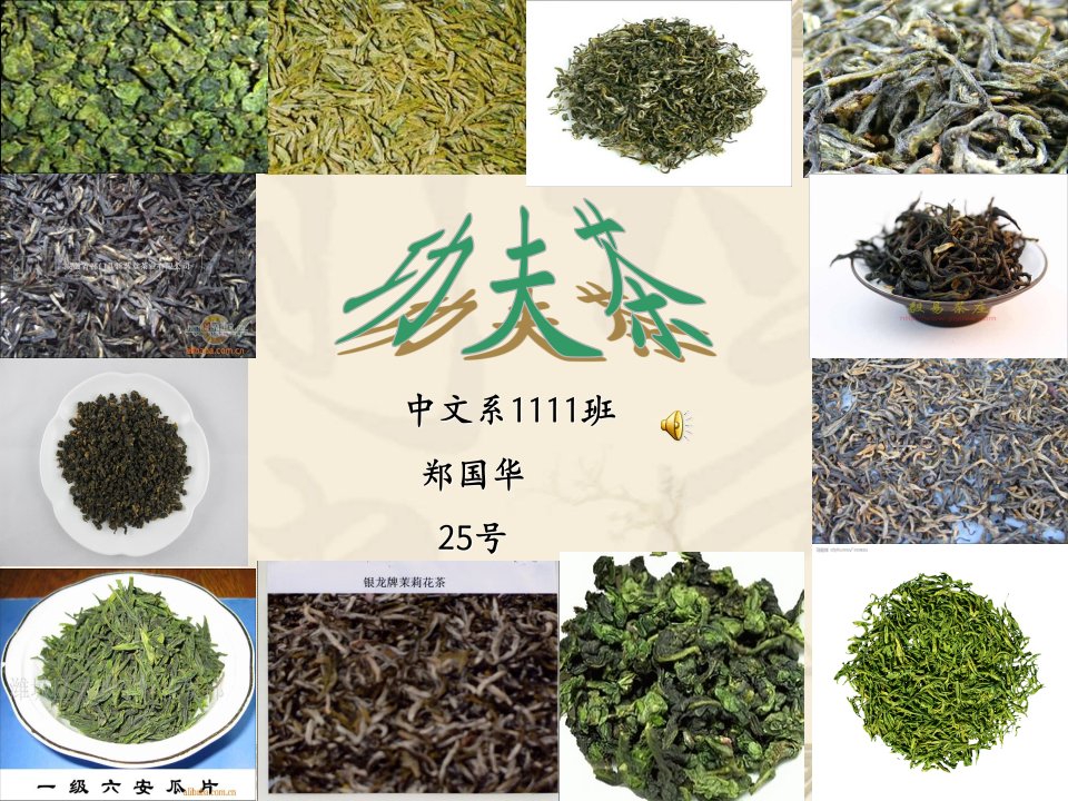 潮汕功夫茶的茶具介绍与使用方法