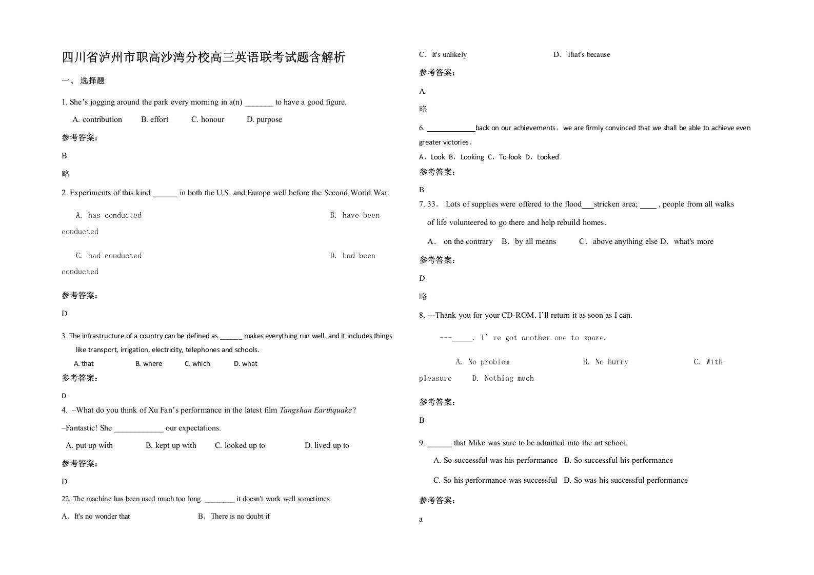 四川省泸州市职高沙湾分校高三英语联考试题含解析