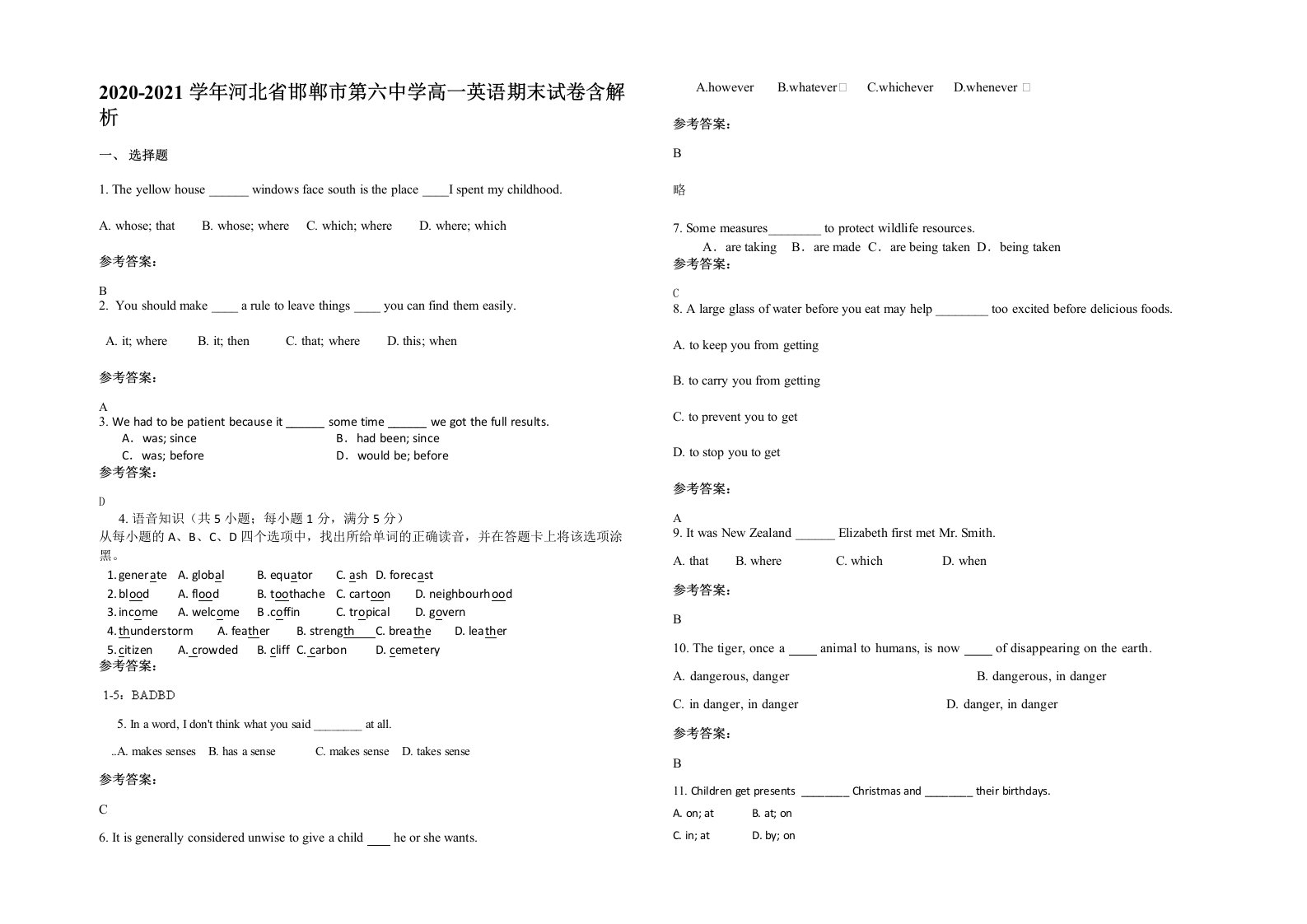 2020-2021学年河北省邯郸市第六中学高一英语期末试卷含解析