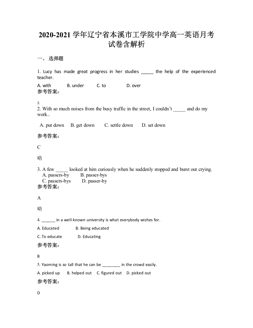 2020-2021学年辽宁省本溪市工学院中学高一英语月考试卷含解析