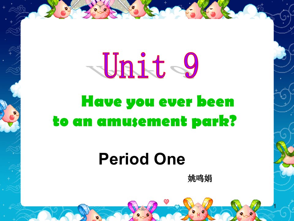 初二英语下册Unit9-Period1-课件