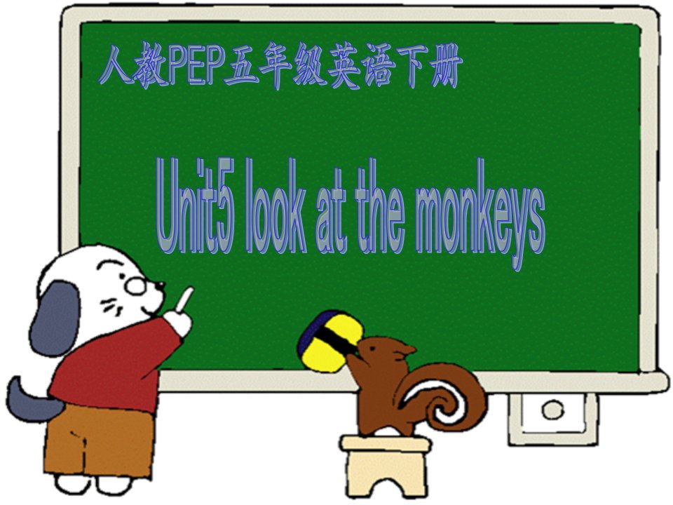 PEP小学五年级下册英语Unit5LookattheMonkeysPPT课件