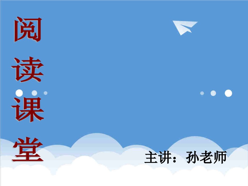 列那狐的故事图文